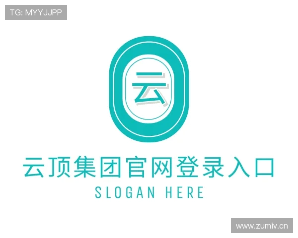 认识云顶集团官网登录入口